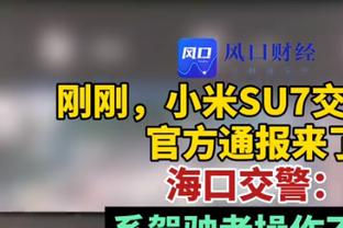 巴黎vs皇社首发预测：姆巴佩、登贝莱、巴尔科拉搭档前场